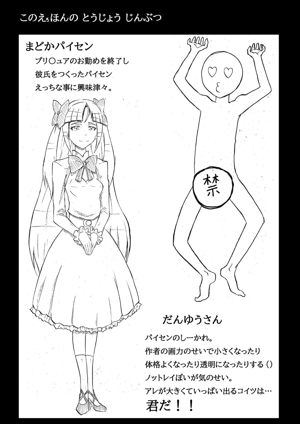 まどかパイセンは剛毛INFINITY サンプル 2