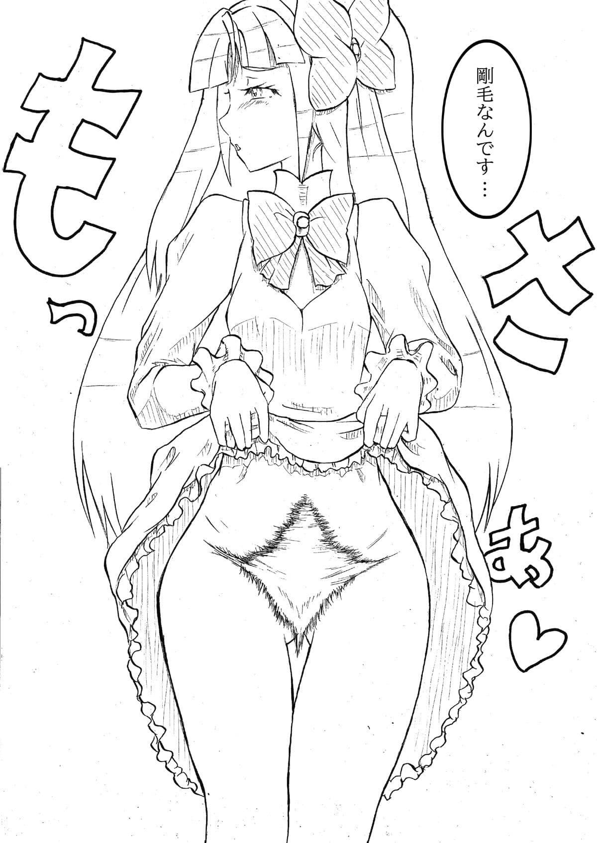 まどかパイセンは剛毛INFINITY サンプル 3