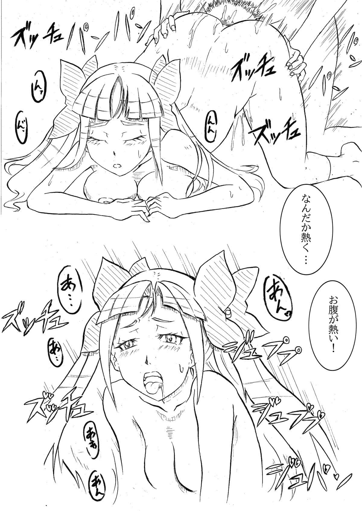 まどかパイセンは剛毛INFINITY サンプル 5