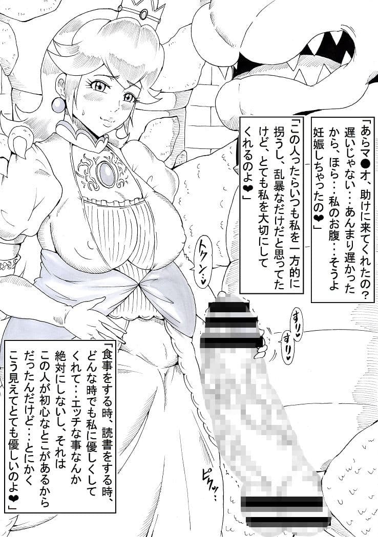 N図鑑〜特殊性癖編〜 サンプル 1