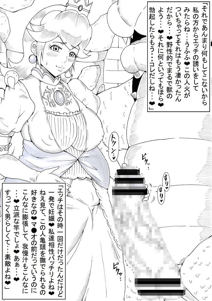 N図鑑〜特殊性癖編〜 サンプル 2