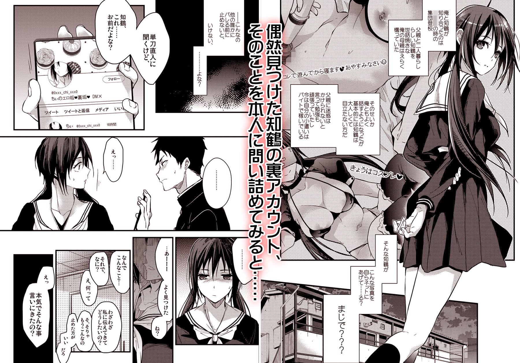 食うか、食われるか？総集編vol.1 サンプル 1