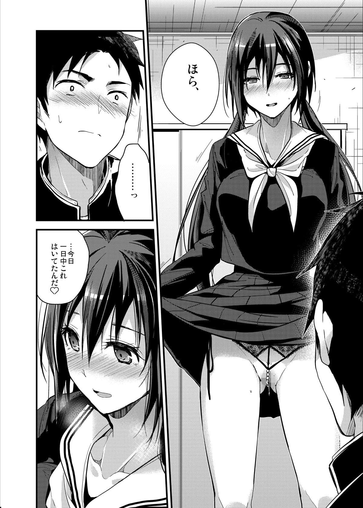 食うか、食われるか？総集編vol.1 サンプル 2