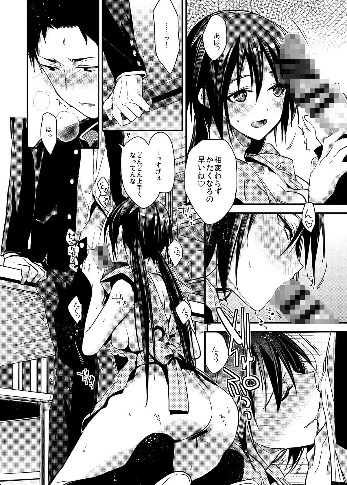 食うか、食われるか？総集編vol.1 サンプル 4