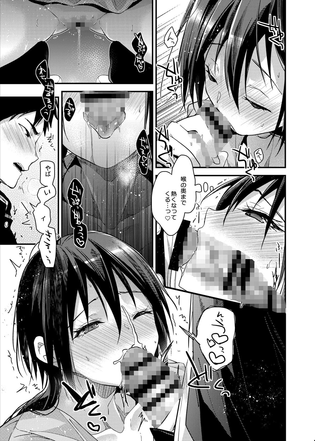 食うか、食われるか？総集編vol.1 サンプル 5