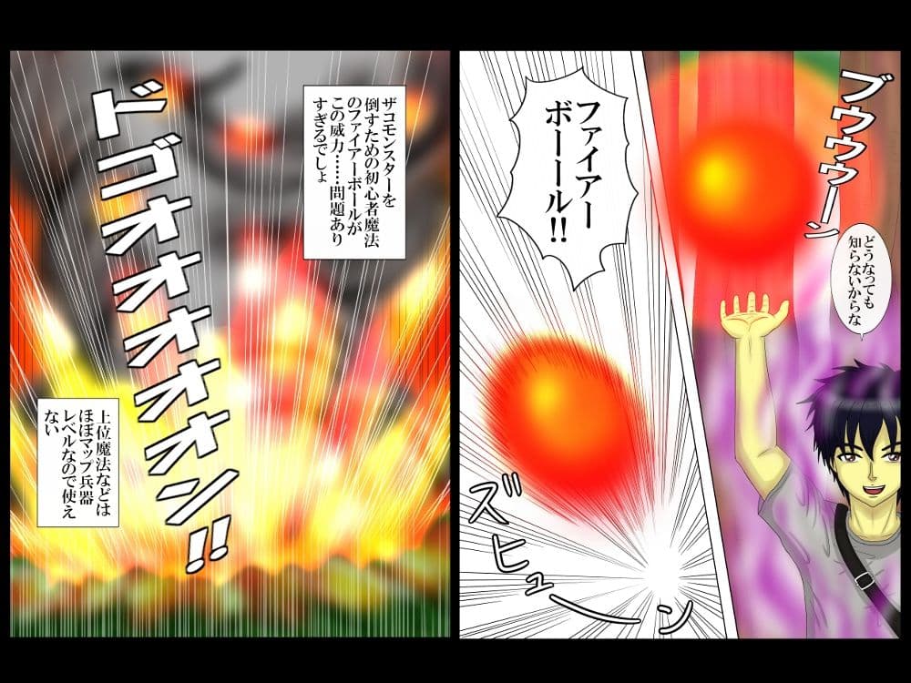 転生体は色々ヤバい？ サンプル 7