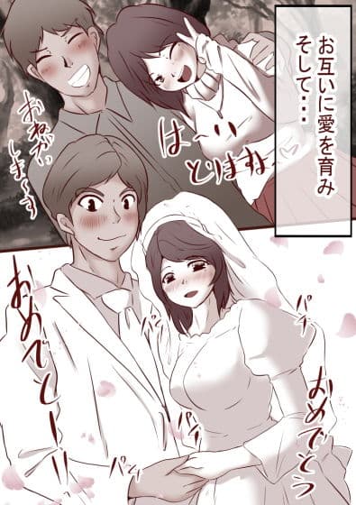 体育教師の嫁がクソ教頭と教え子に強●排泄プレイを教え込まれた件 サンプル 3