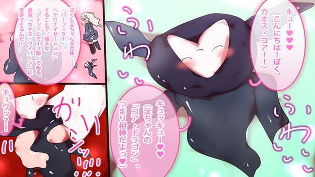 【ガチケモ】カオス・コアきゅん☆いちゃいちゃフルカラーマンガ【おねショタケモノレ●プ】 サンプル 1