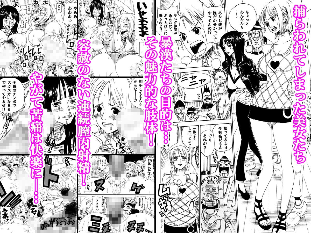 レオパル本総集片2 サンプル 3