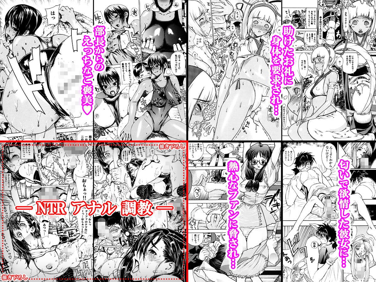 レオパル本総集片2 サンプル 5