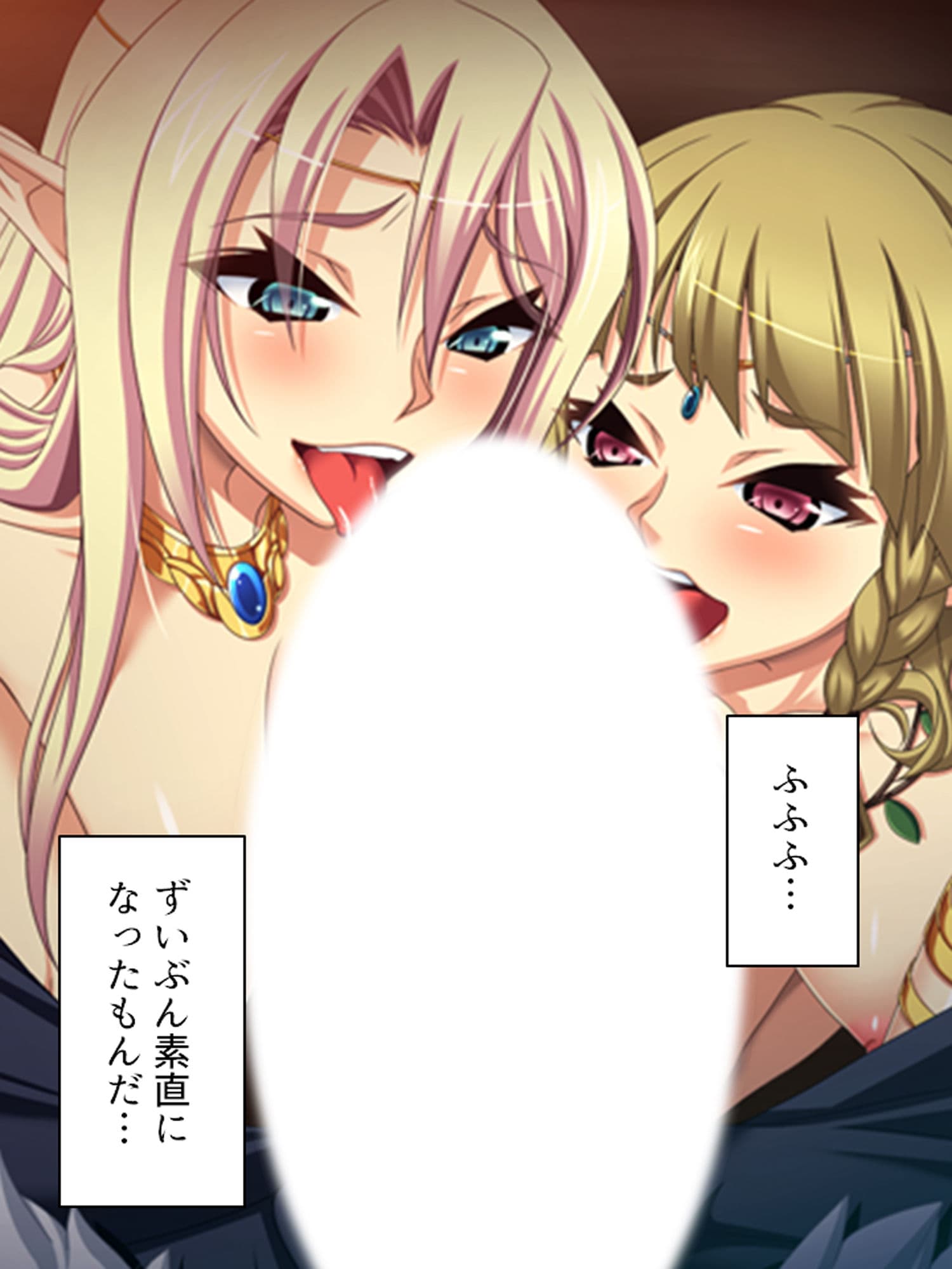 巨乳くっころエルフは姉妹揃って盗賊たちの肉奴● サンプル 10