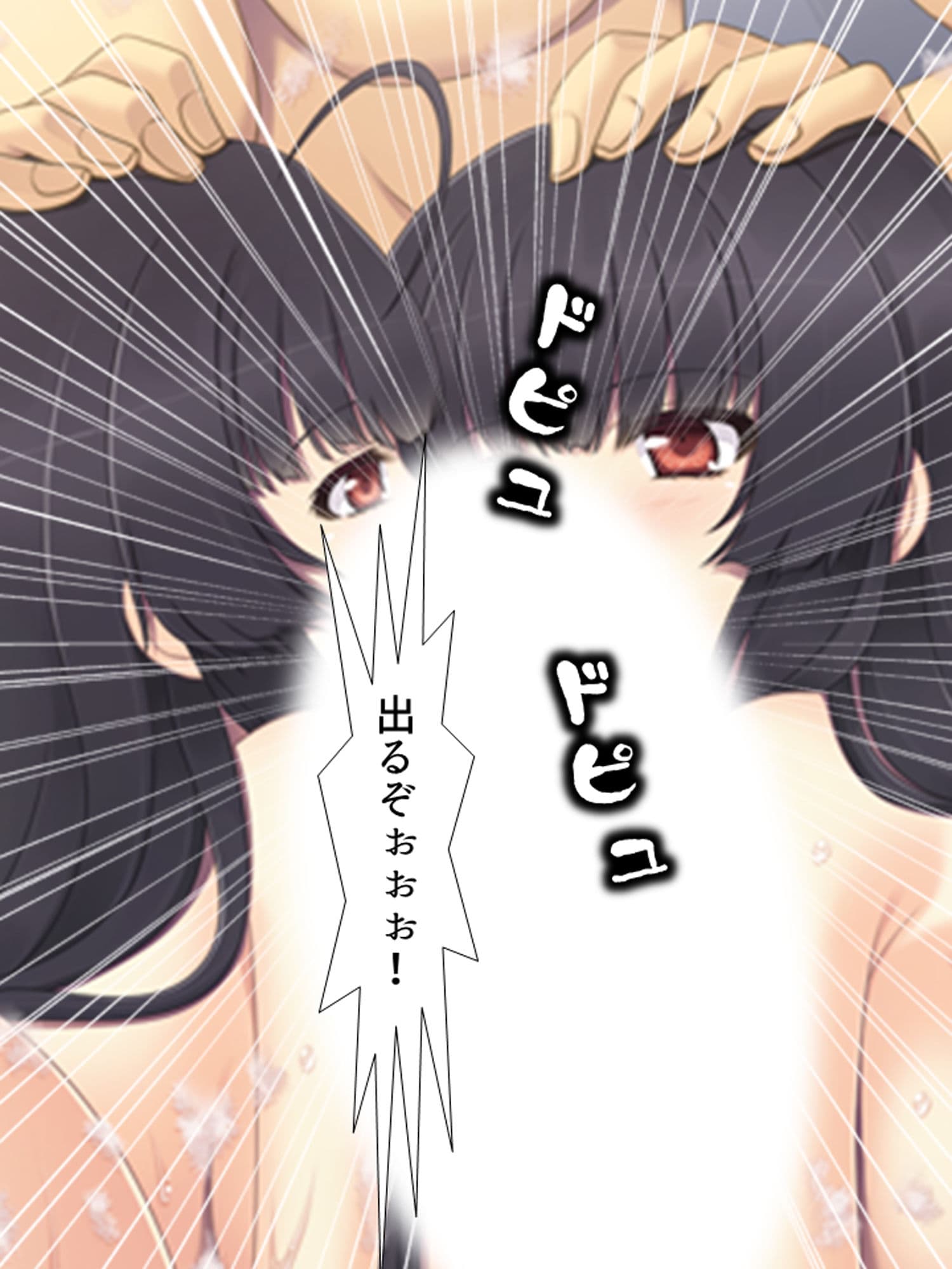 新発見！！エッチで作れる万能細胞 下巻 サンプル 10