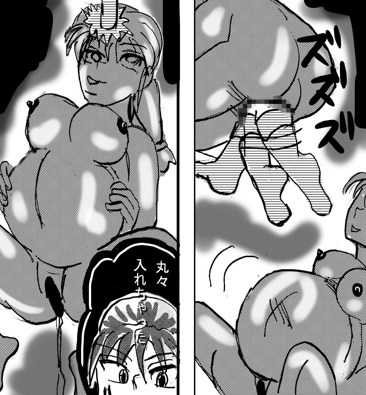 魔物の杜 サンプル 2