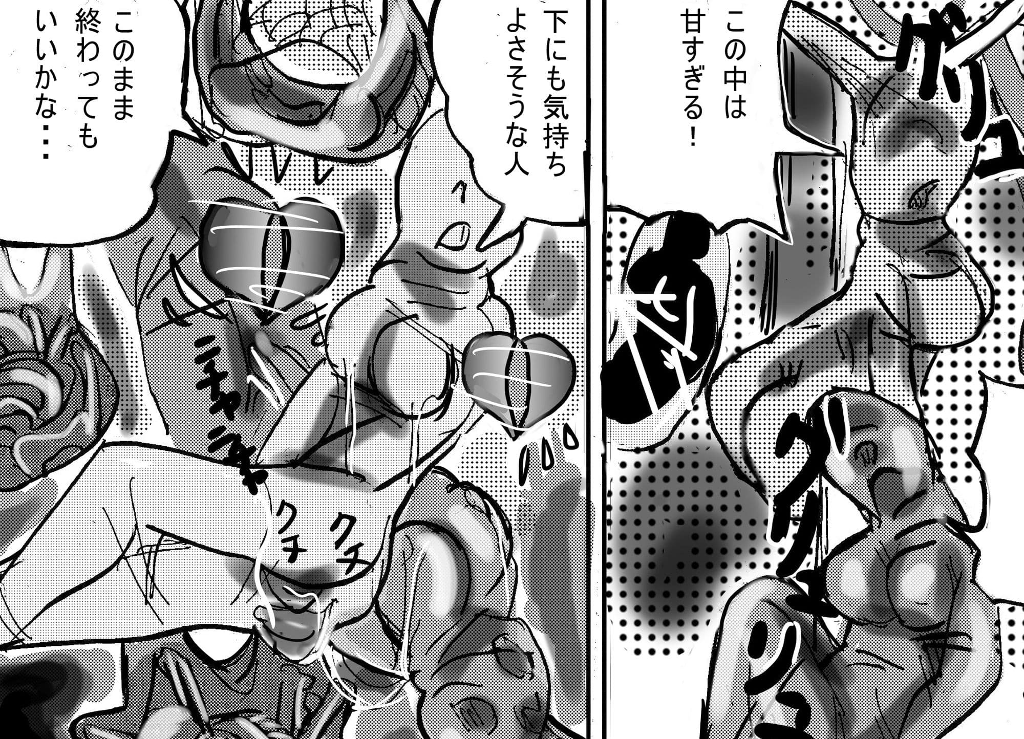 魔物の杜 サンプル 3