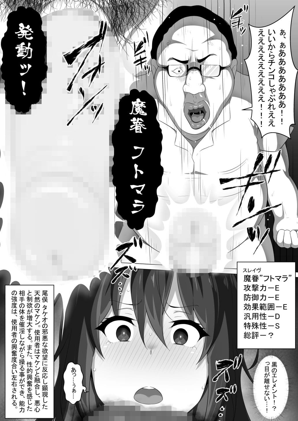 負け便姫っw サンプル 2