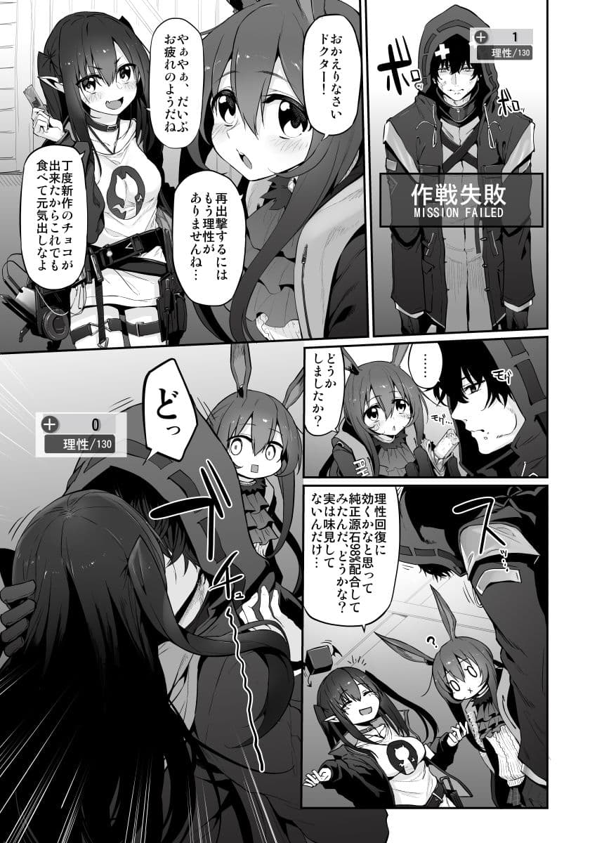 理性/zEro Marked-girls Vol.23 サンプル 1