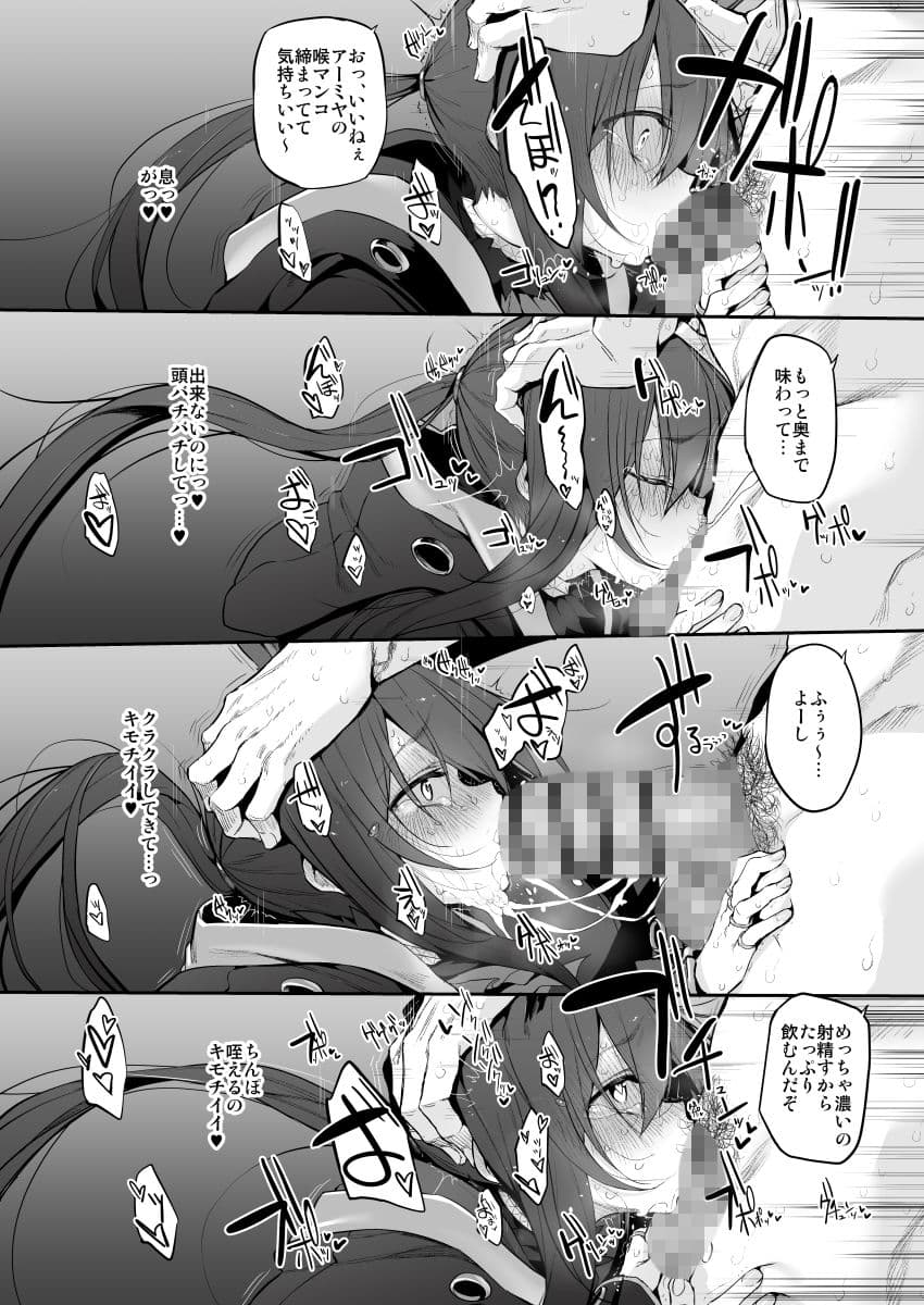 理性/zEro Marked-girls Vol.23 サンプル 6