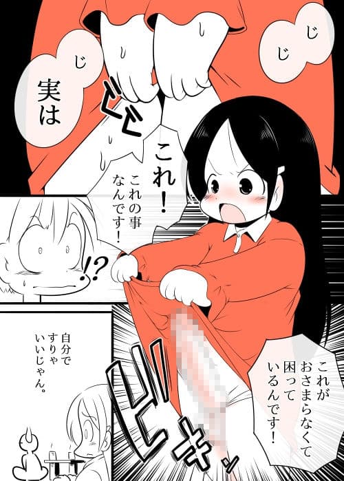 くらすめいと2 サンプル 1