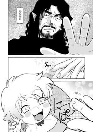 ごきんじょのもんすたあ・12 サンプル 5