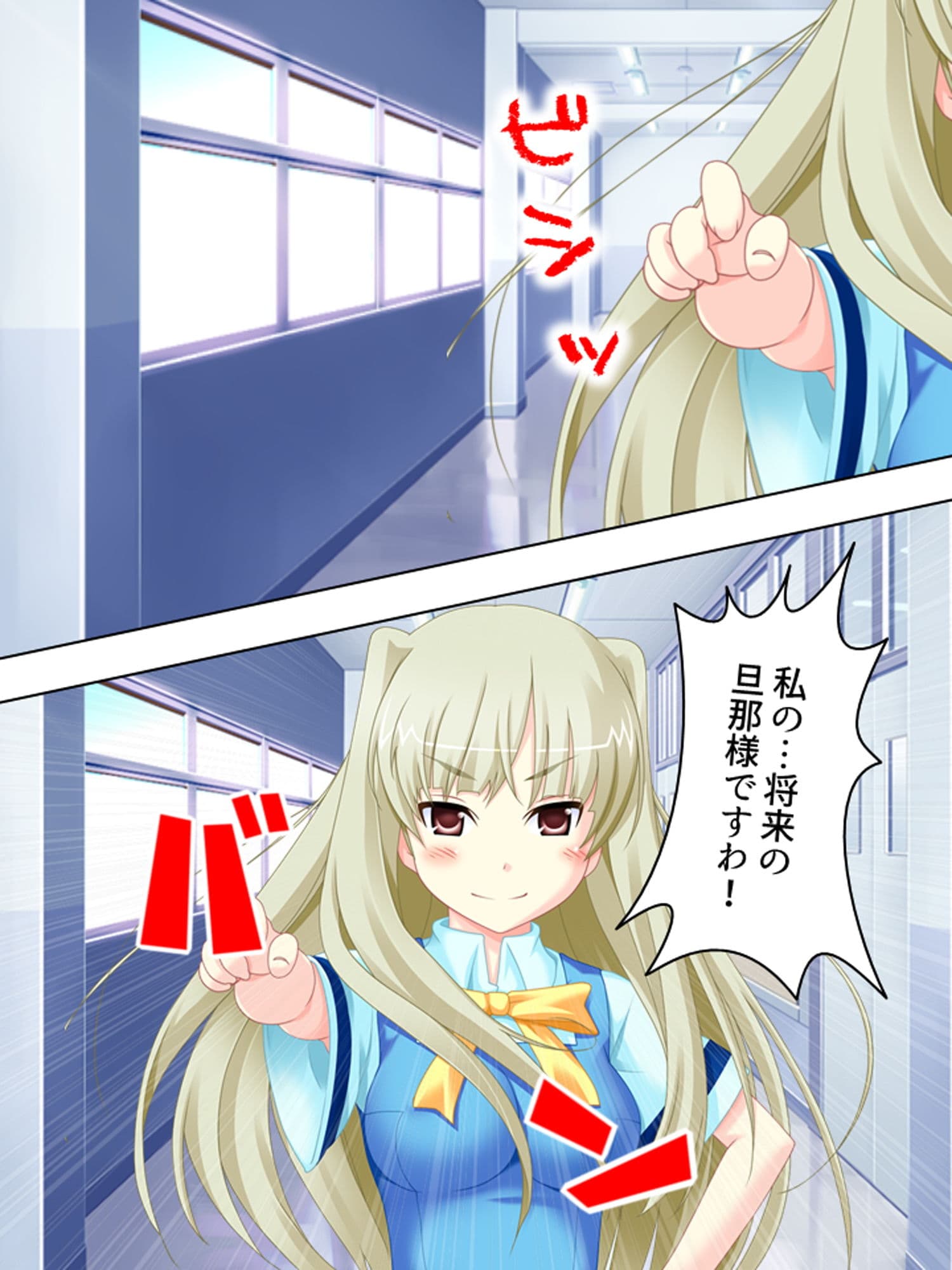 幼なじみの4人が毎日交代で押しかけるHな同棲生活 2巻 サンプル 3
