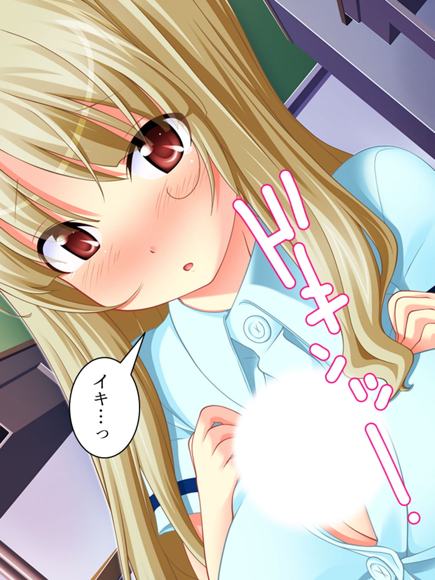 幼なじみの4人が毎日交代で押しかけるHな同棲生活 2巻 サンプル 7