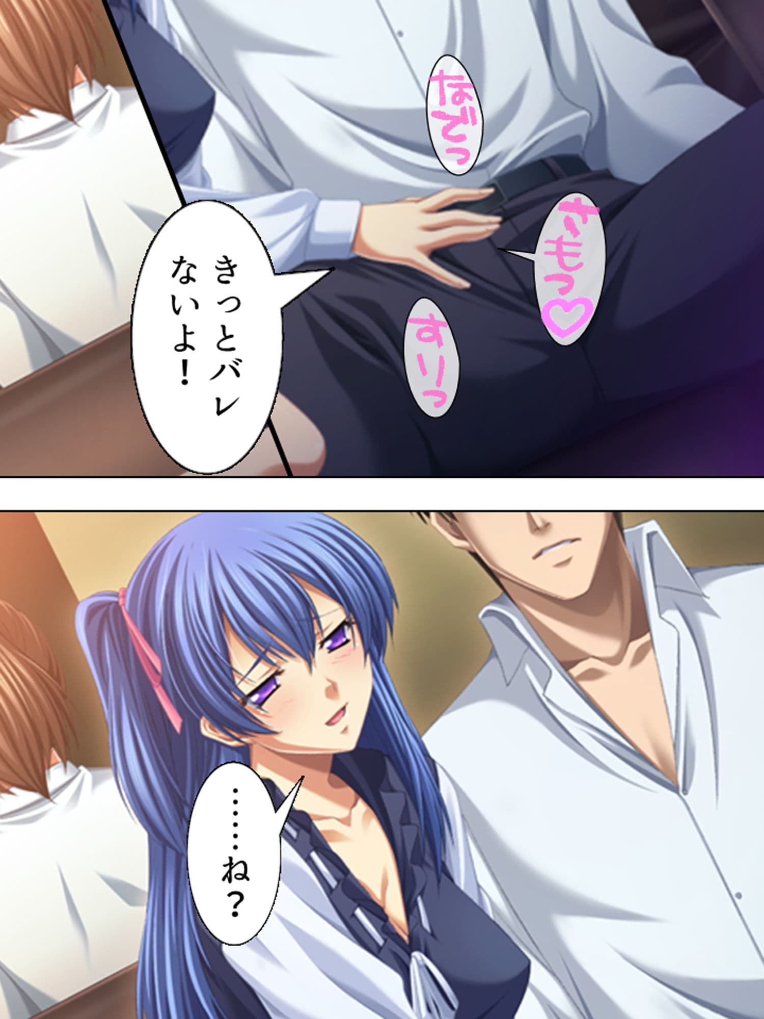 今日も妻の目を盗み義娘の肉体に溺れる俺 2巻 サンプル 2