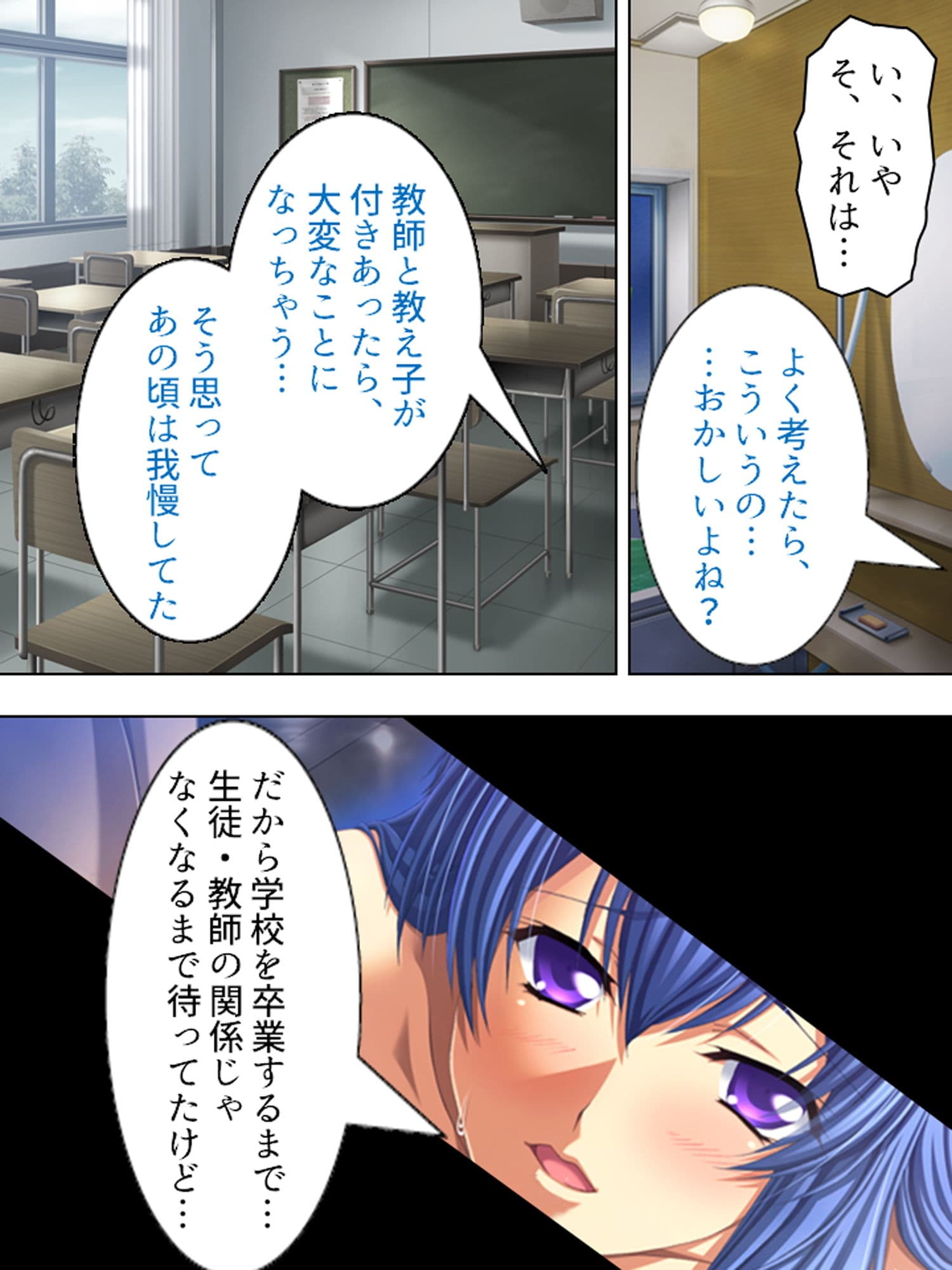 今日も妻の目を盗み義娘の肉体に溺れる俺 2巻 サンプル 10