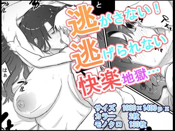 尚くん、叔母さんとセックスする サンプル 4