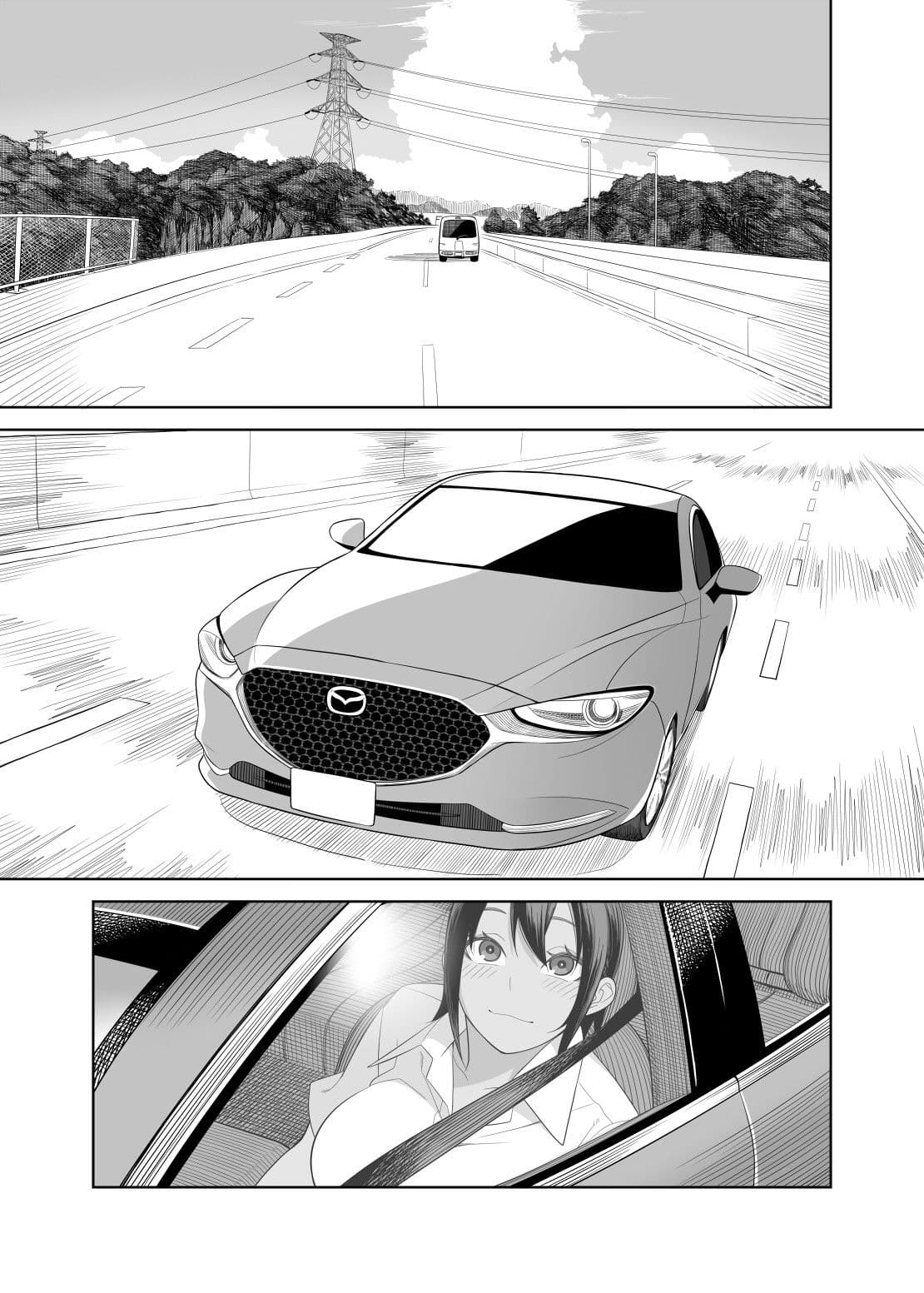 ラブラブセックス旅行本 サンプル 2