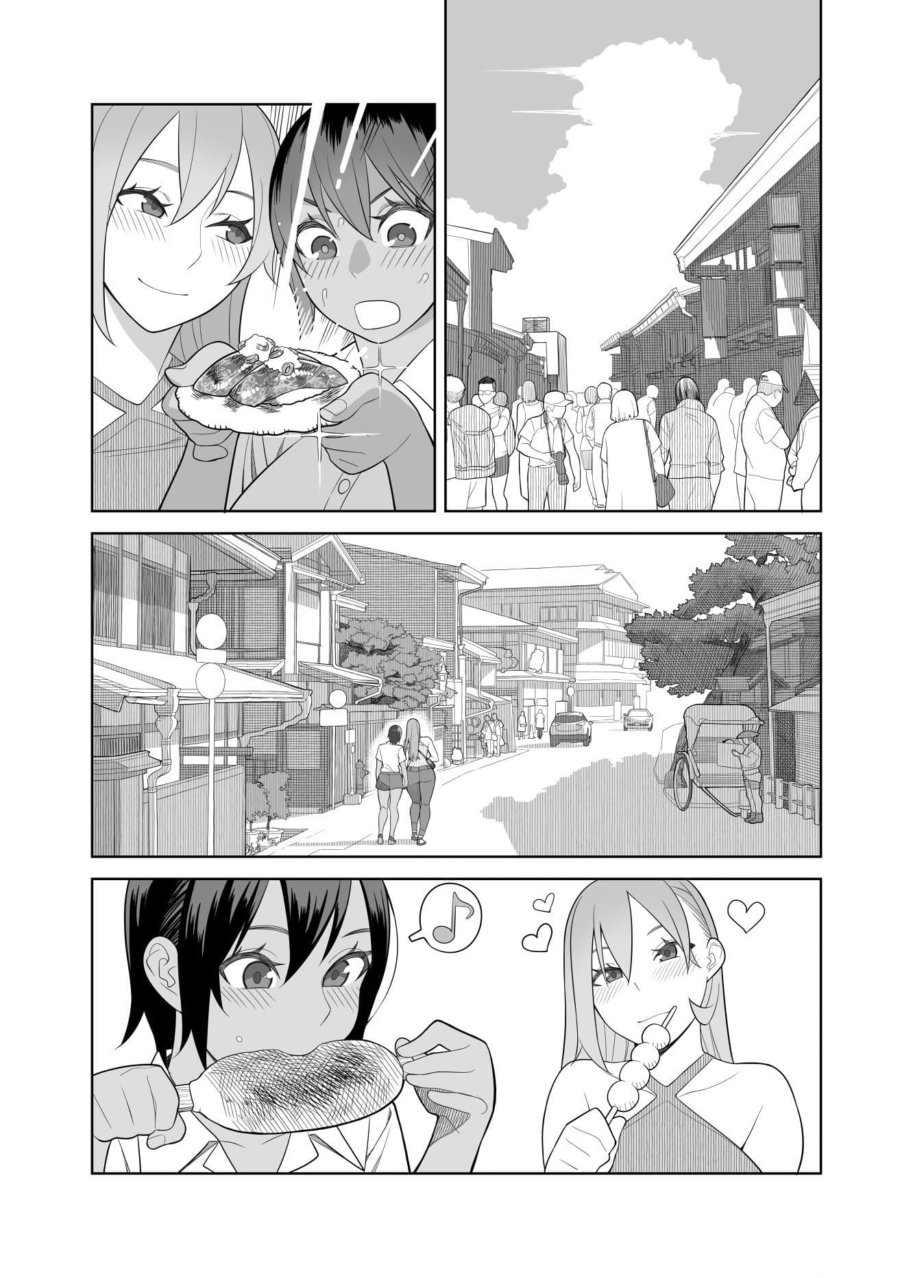 ラブラブセックス旅行本 サンプル 5