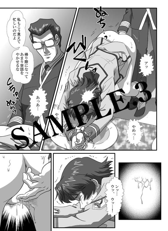 I - H vol.13 サンプル 3