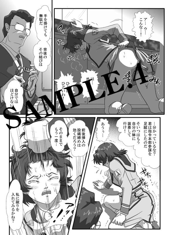 I - H vol.13 サンプル 4