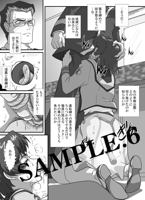 I - H vol.13 サンプル 6