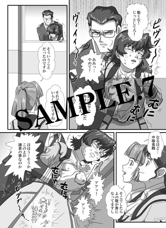 I - H vol.13 サンプル 7