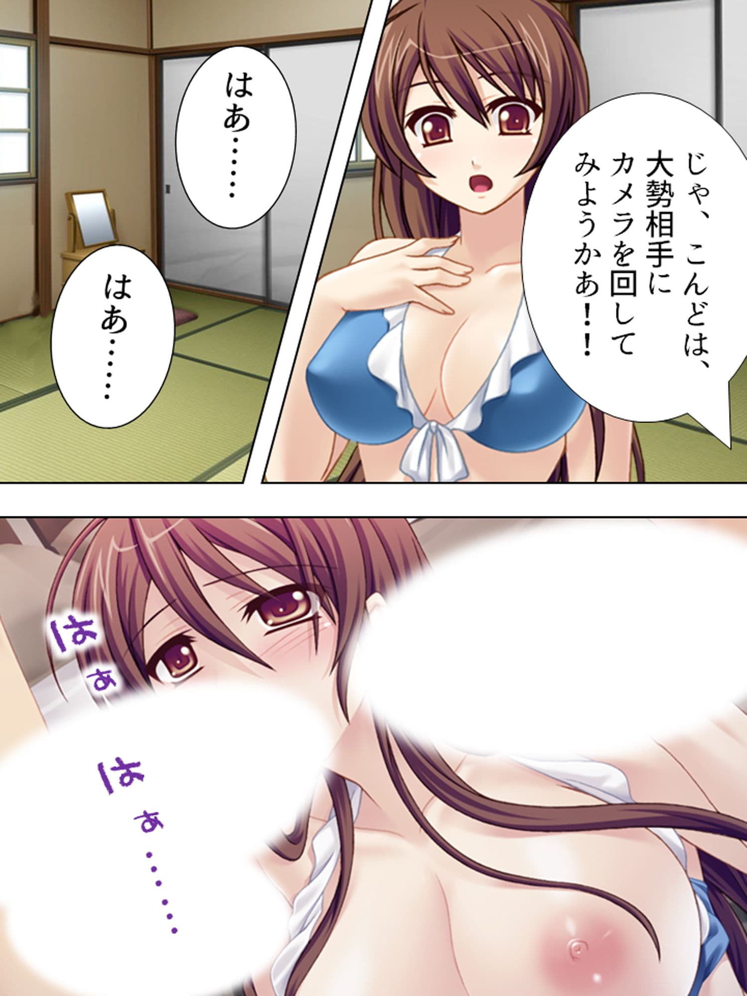 傷心旅行でAVデビュー！？騙され凌●される若妻 上巻 サンプル 8