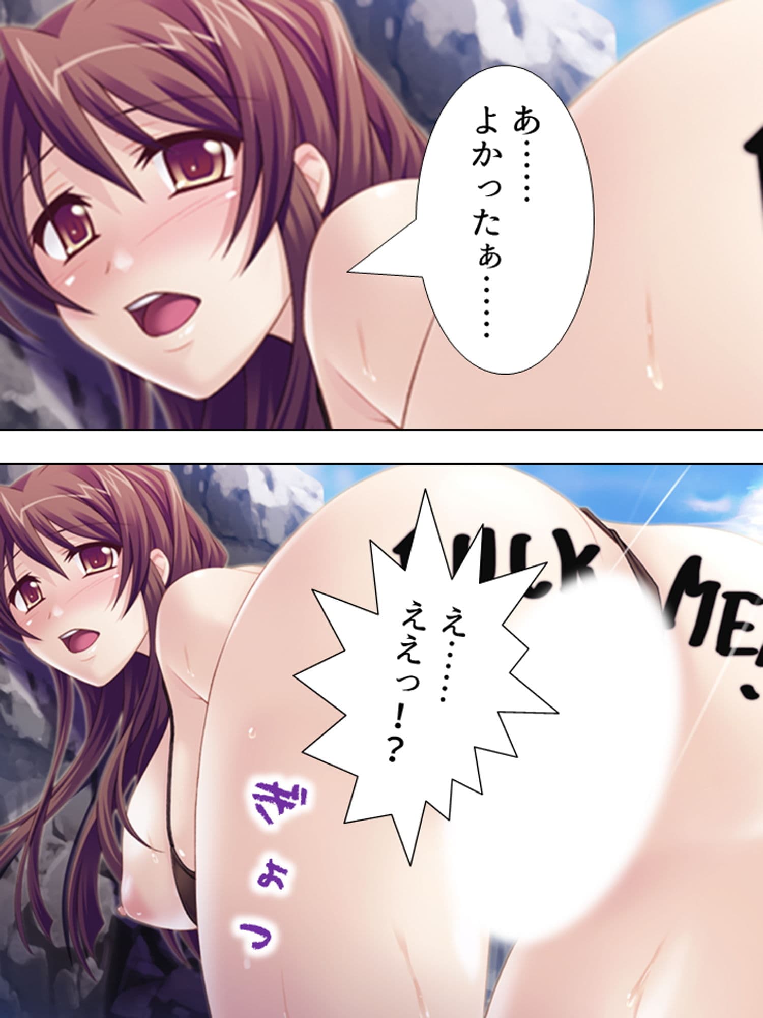 傷心旅行でAVデビュー！？騙され凌●される若妻 上巻 サンプル 10