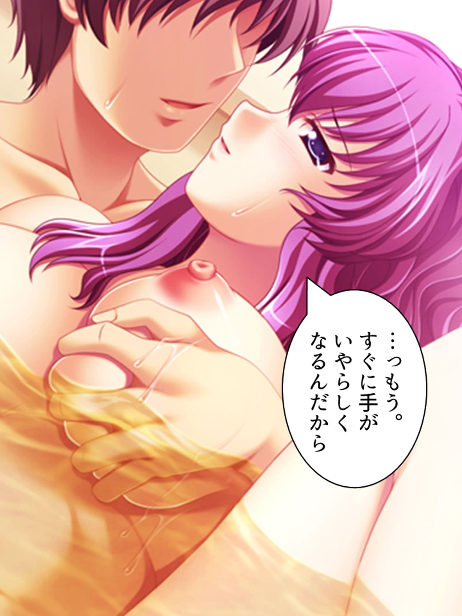 姉夫婦の危機に勃てよ弟！実の姉へエッチのレッスン！ 中 サンプル 3