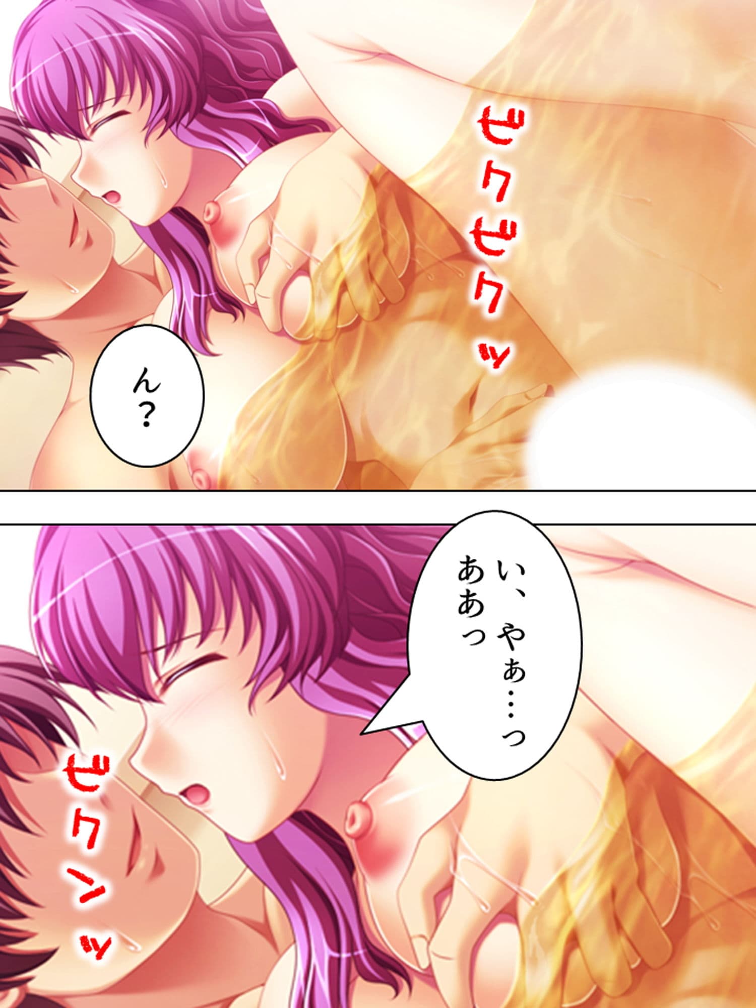 姉夫婦の危機に勃てよ弟！実の姉へエッチのレッスン！ 中 サンプル 4