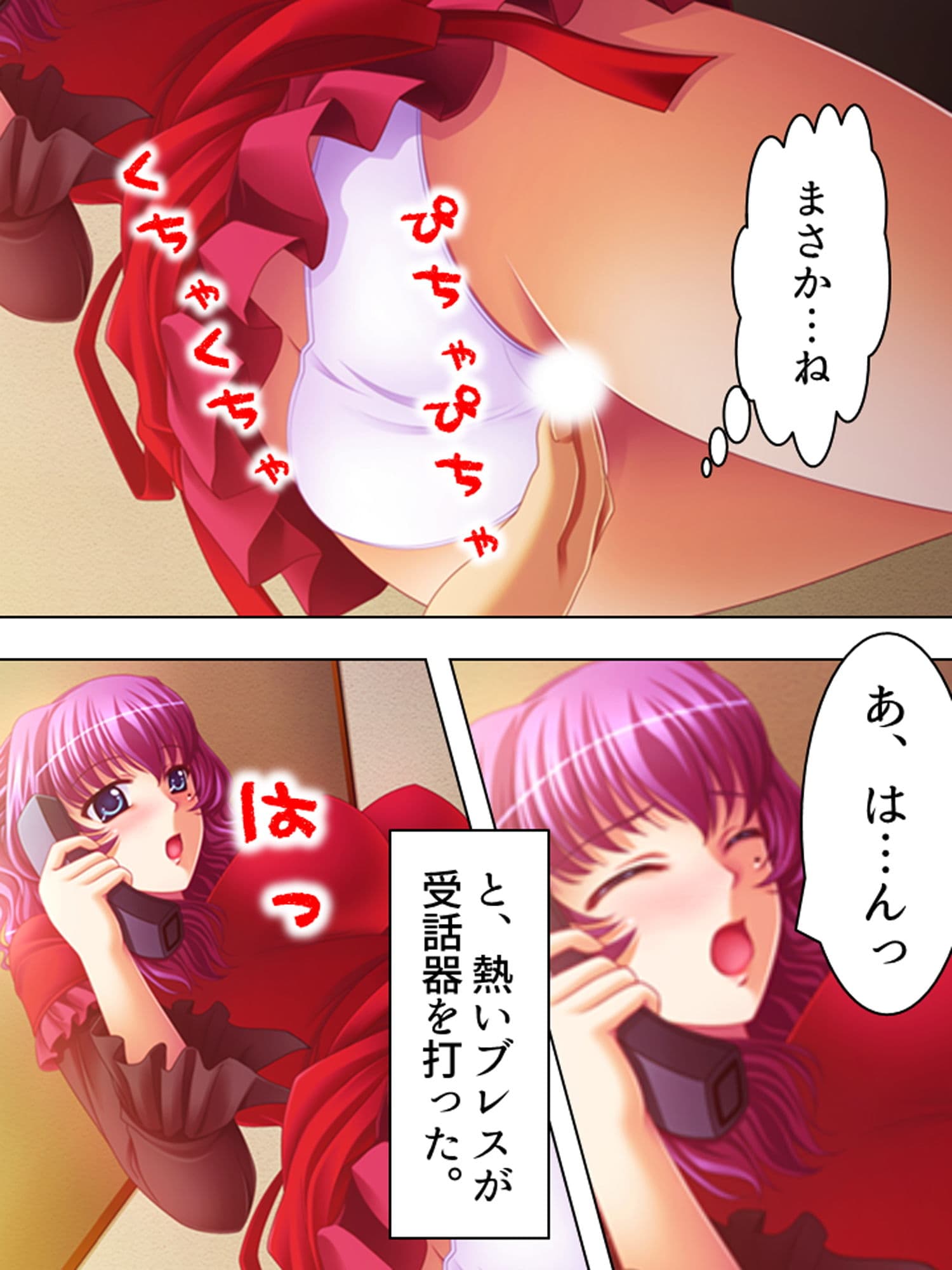 姉夫婦の危機に勃てよ弟！実の姉へエッチのレッスン！ 中 サンプル 7