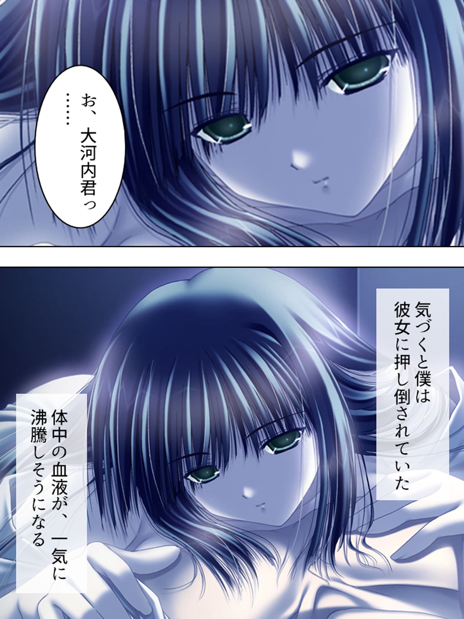 元強●魔が更生して教師になってみたものの… 上巻 サンプル 1