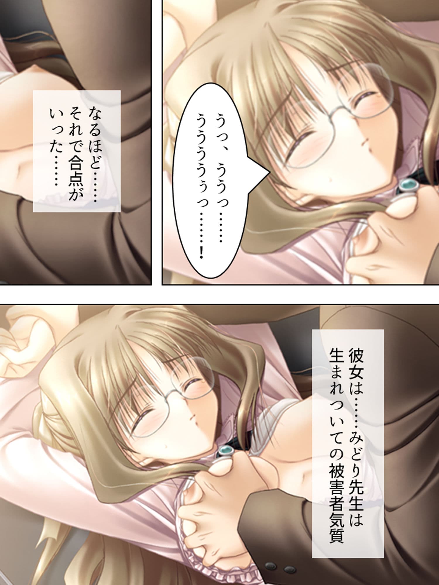 元強●魔が更生して教師になってみたものの… 上巻 サンプル 9