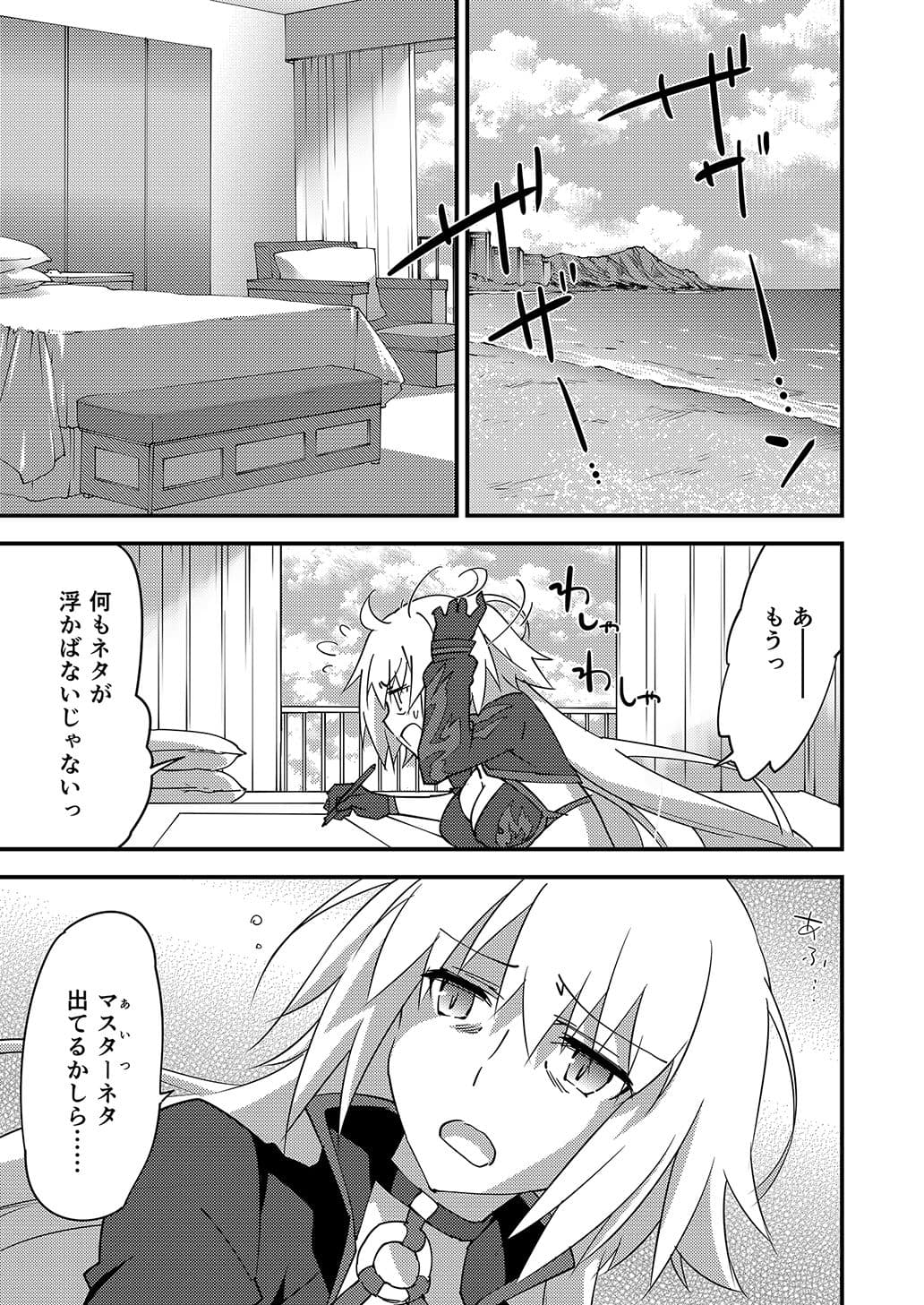 別に私は興味ないけどあなたがどうしてもっていうなら付き合ってあげてもいいんですけど！？ サンプル 1
