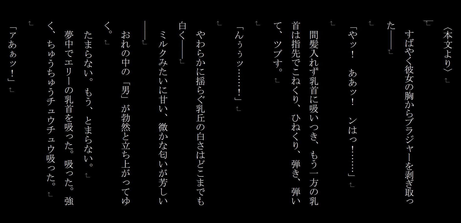 産卵義姉 3 サンプル 2