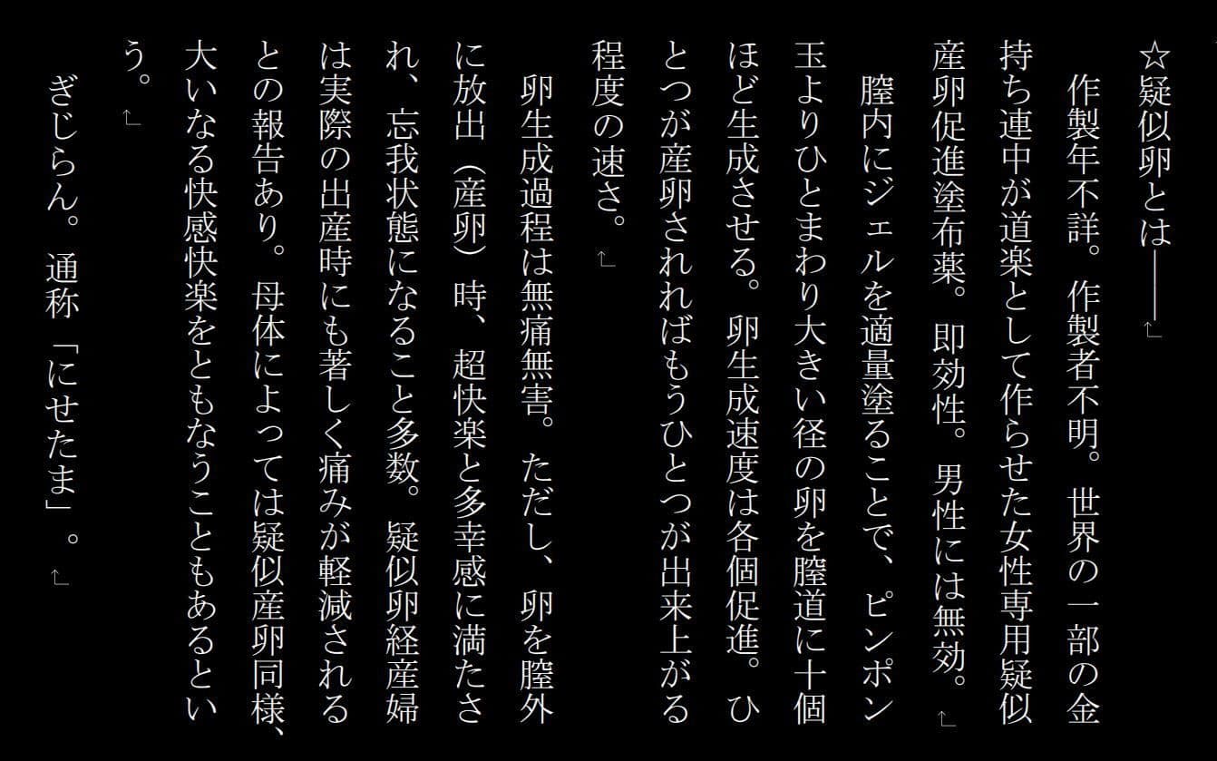 産卵義姉 3 サンプル 3