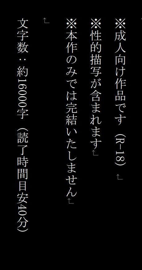 産卵義姉 3 サンプル 4