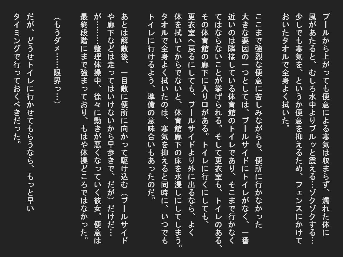 固形うんち漏らした恥ずかしい女子達 サンプル 2