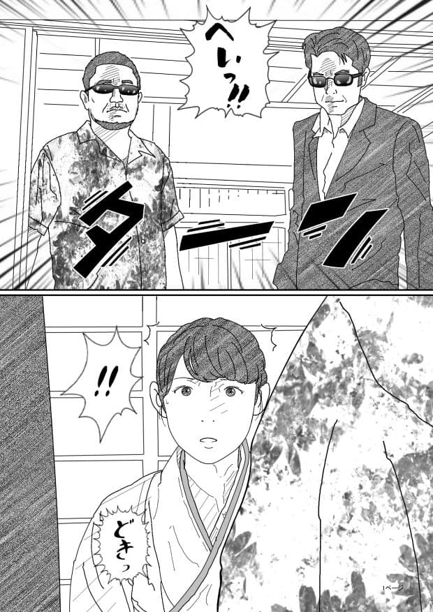 リメイク完全版借金未亡人の白い肌に食い込む縄 サンプル 3