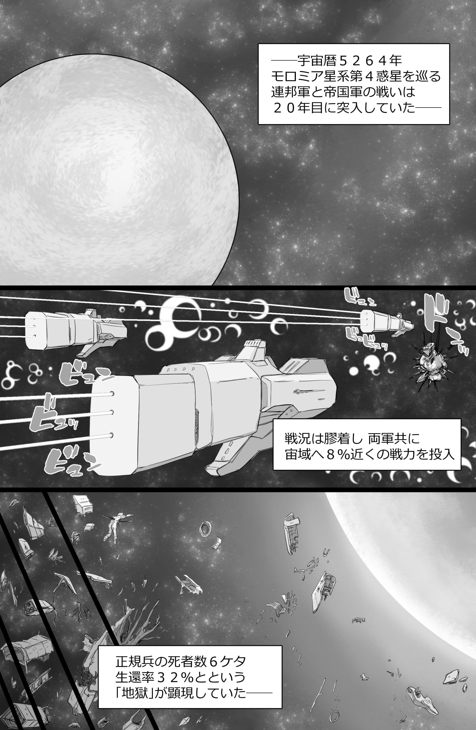 BriefingFxxk！ サンプル 1