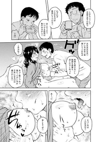 濁りのまたたき サンプル 1
