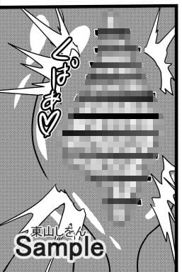 オナホ化アプリで犯●れました。3 サンプル 2